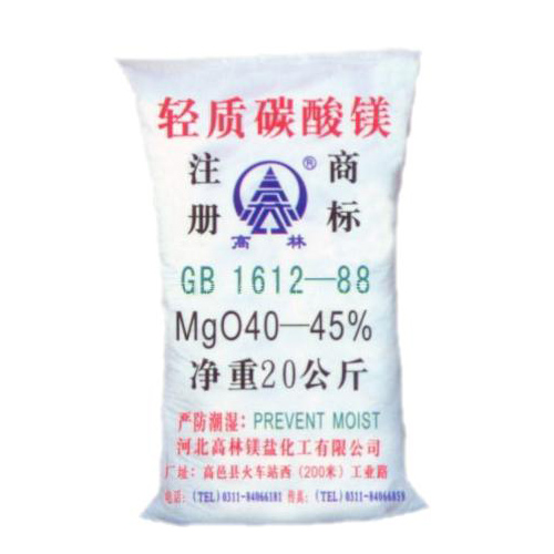 嘉峪关硅胶用碳酸镁包装规格